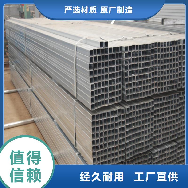方管10#无缝钢管使用寿命长久