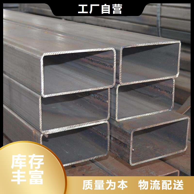 方管冷拔無縫鋼管經(jīng)久耐用