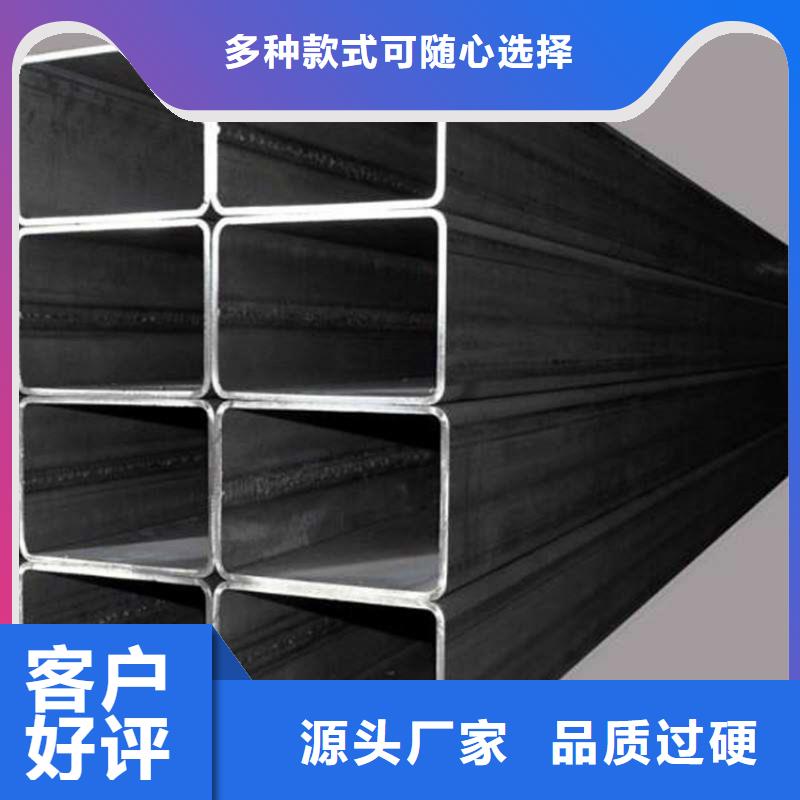 Q355B矩形管廠家質(zhì)優(yōu)價(jià)廉