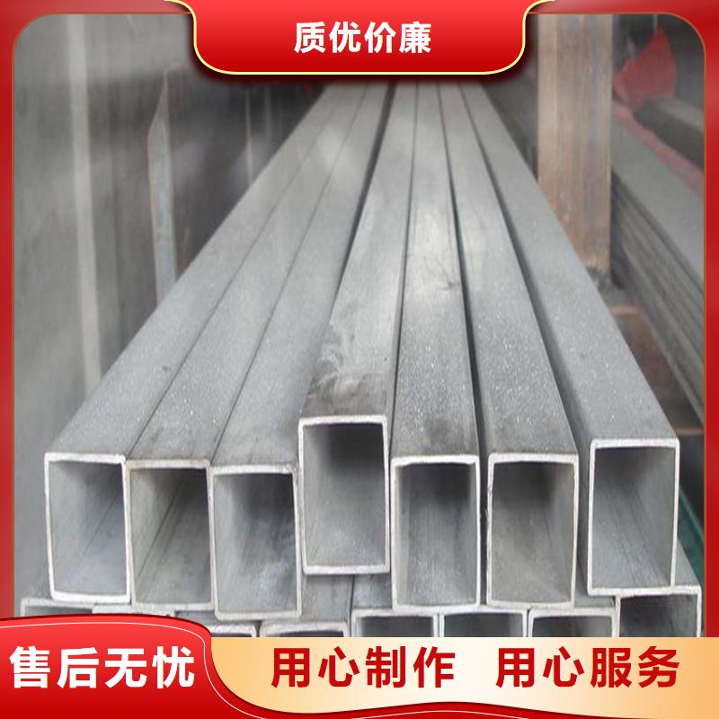 方管冷拔無縫鋼管經(jīng)久耐用