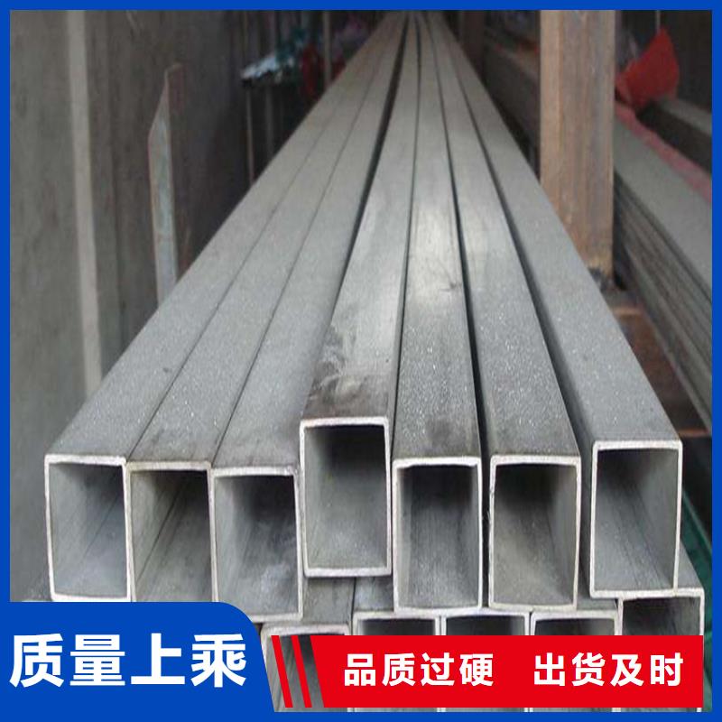 方管热轧无缝钢管卓越品质保障
