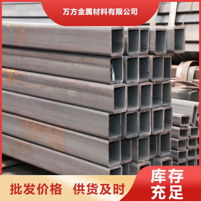 方管-20#無縫鋼管大量現貨供應