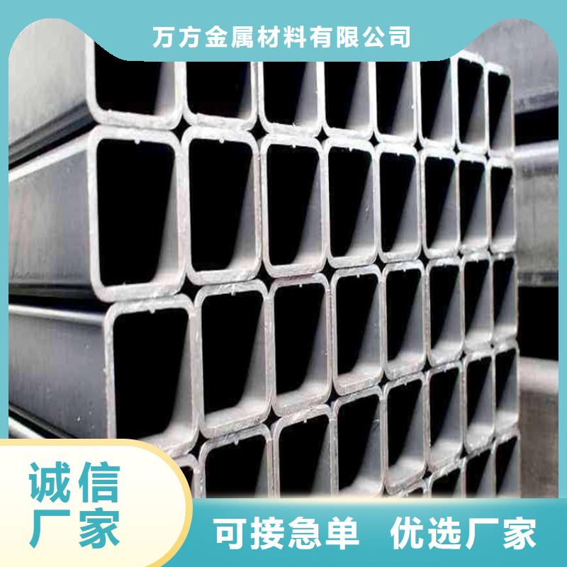 方管10#無(wú)縫鋼管多年廠家可靠