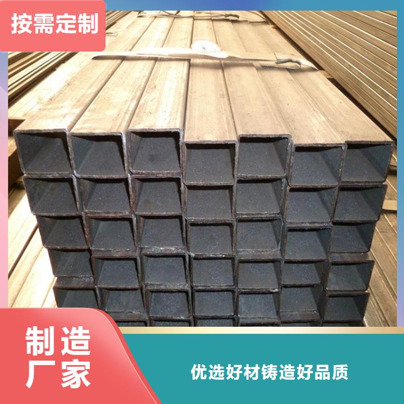 q345c方管生產(chǎn)廠家歡迎咨詢訂購