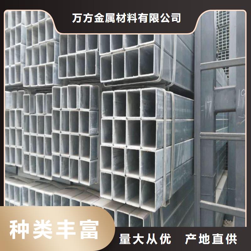 方管薄壁無(wú)縫鋼管為您提供一站式采購(gòu)服務(wù)