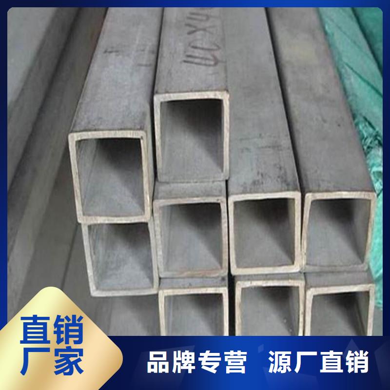 方管热轧无缝钢管卓越品质保障