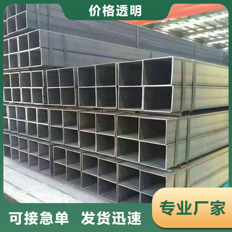 方管焊管保障产品质量