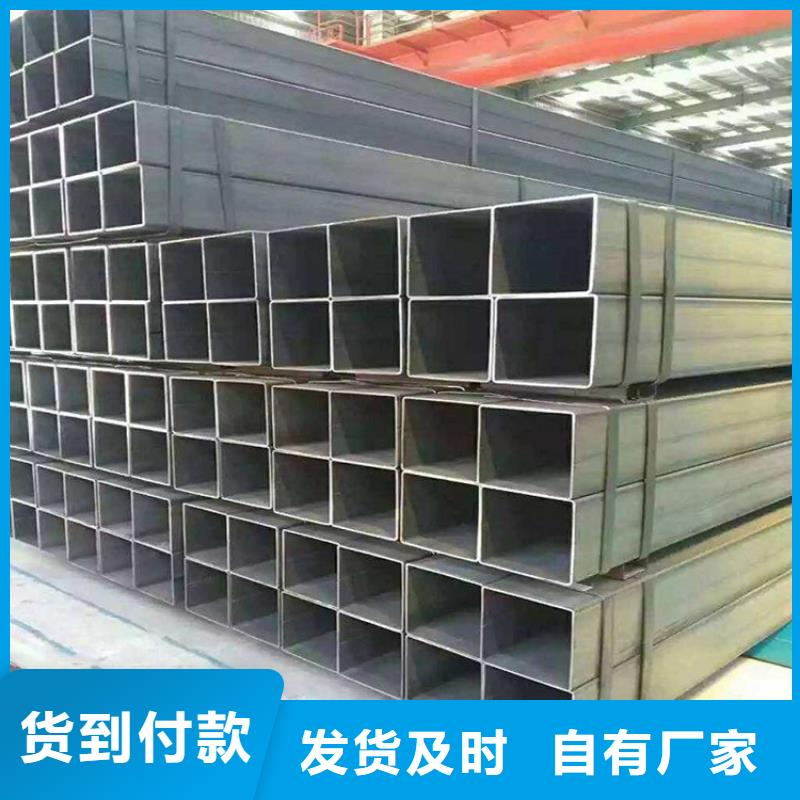方管精密管極速發(fā)貨