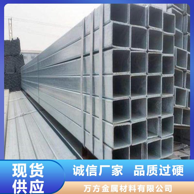 方管精密管极速发货