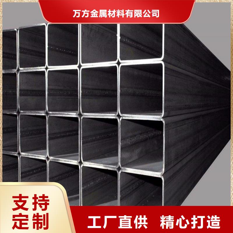 #A500Gr.B方管#-價(jià)格低