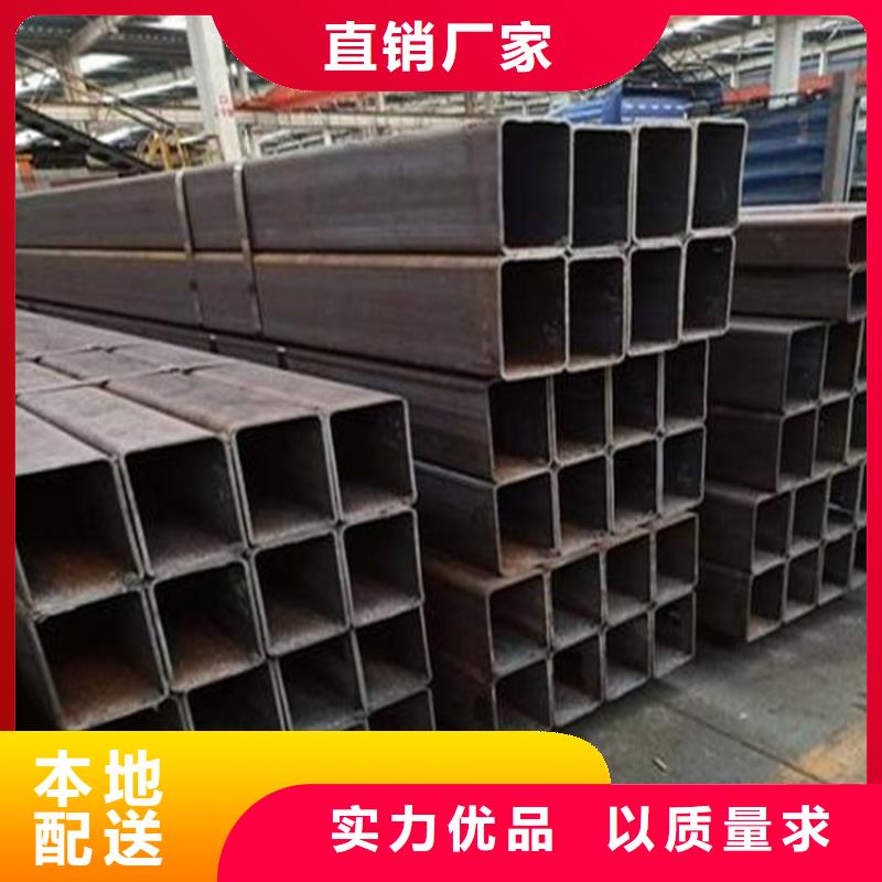 方管薄壁無(wú)縫鋼管為您提供一站式采購(gòu)服務(wù)