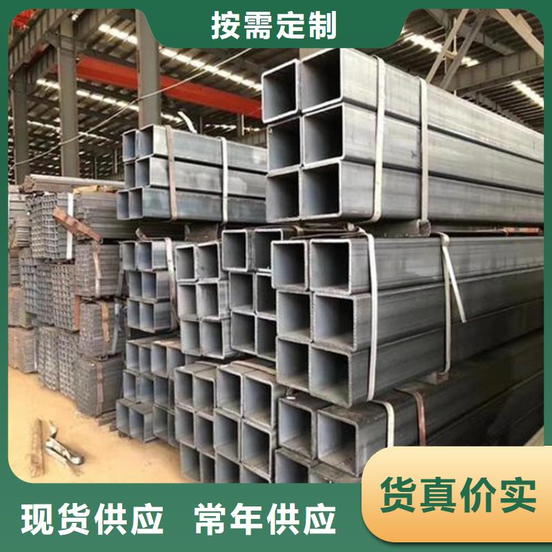 專業(yè)銷售q390c方矩管廠家