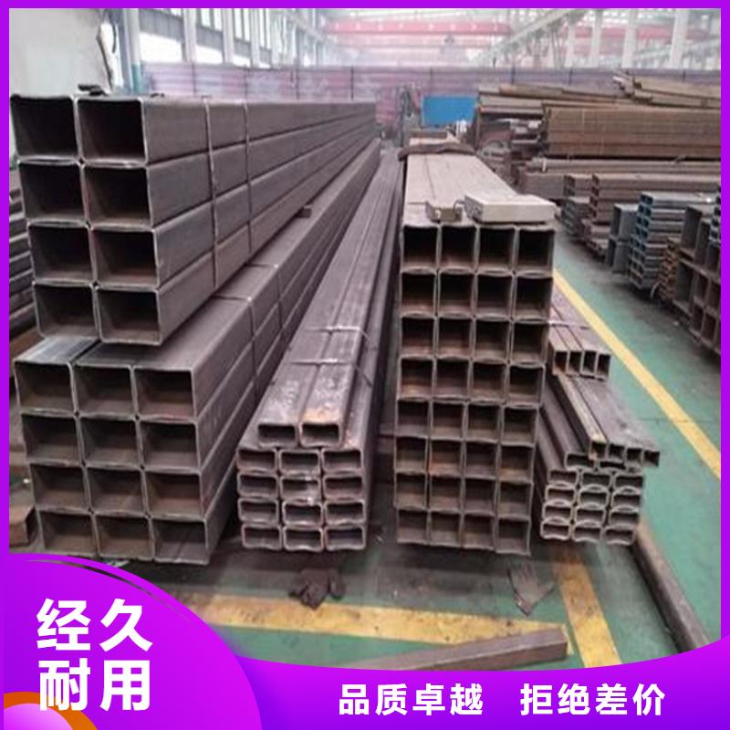 方管冷拔无缝钢管经久耐用
