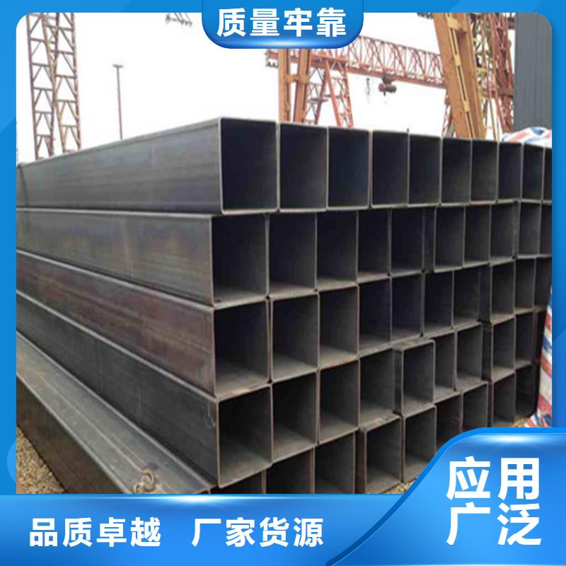 方管热轧无缝钢管卓越品质保障