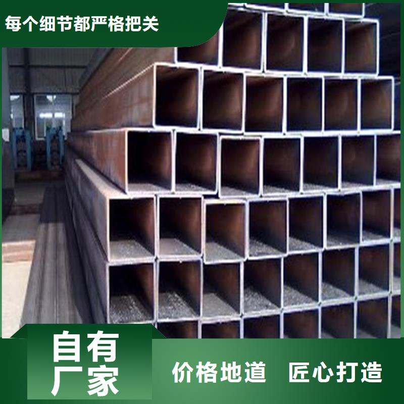 Q355C矩形管銷售地址