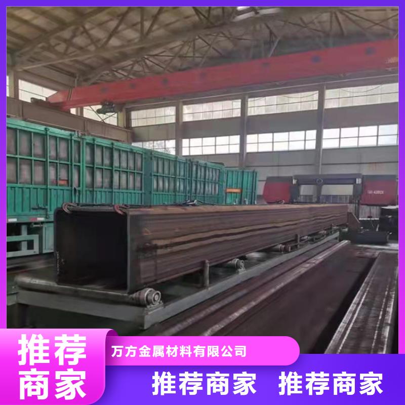 無縫方管有現(xiàn)貨也可定制