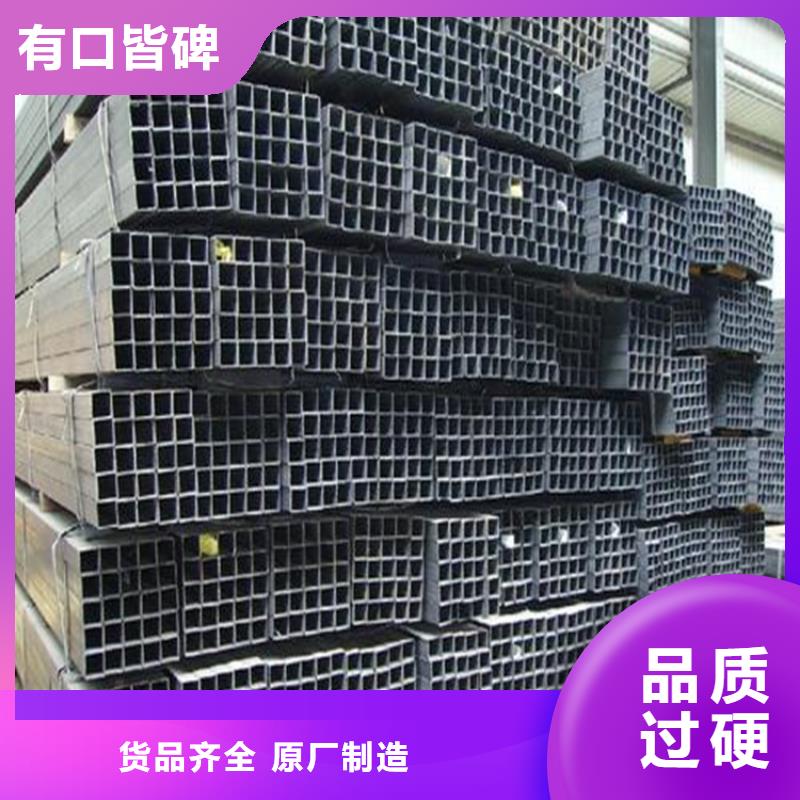 方管Q345D無縫鋼管好產(chǎn)品不怕比