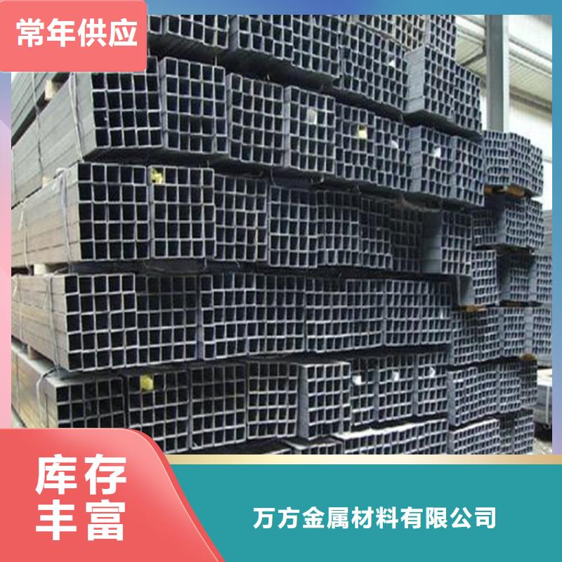 方管焊管保障产品质量