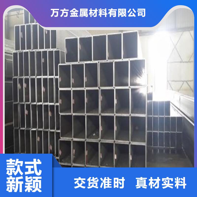 方管熱軋無縫鋼管產(chǎn)地直銷