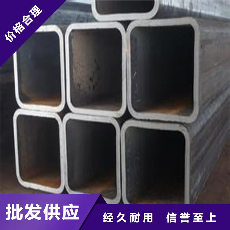 方管熱軋無縫鋼管產(chǎn)地直銷