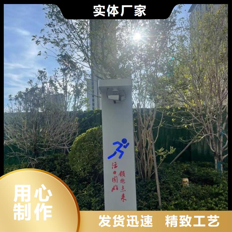 智慧_【AR競(jìng)速單車健身裝置】品質(zhì)優(yōu)良
