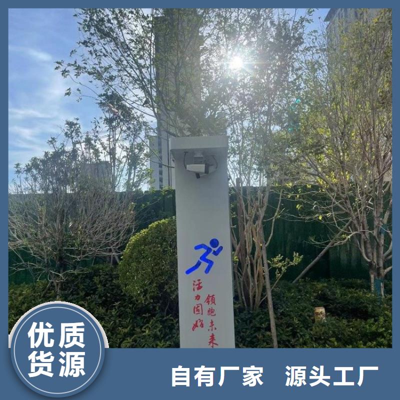 智慧-【AR广场舞健身】品种全
