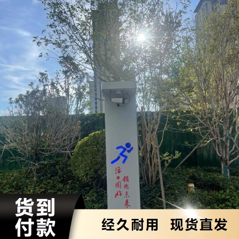 智慧戶外智能立式屏規(guī)格齊全