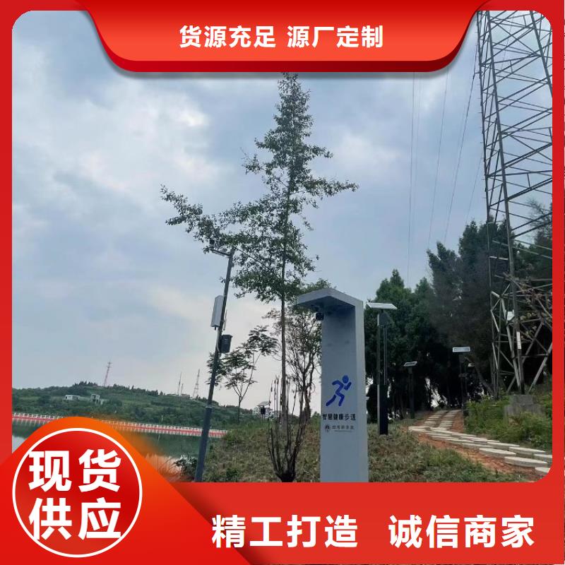 智慧_博物館智慧導覽系統(tǒng)優(yōu)質(zhì)貨源
