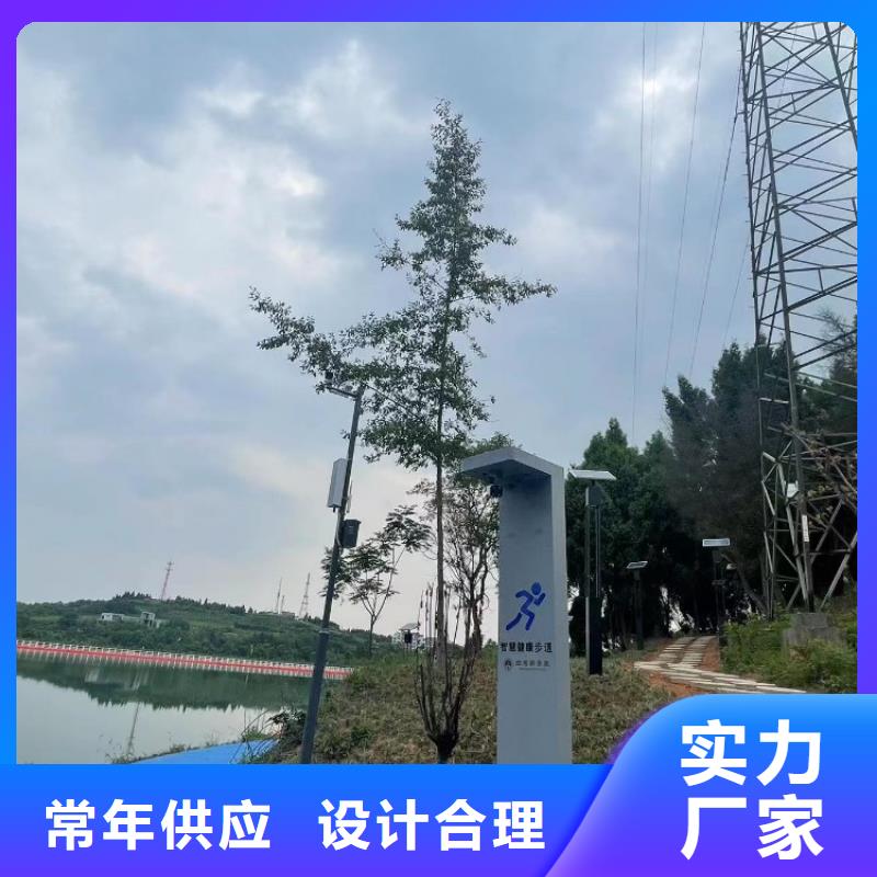 智慧智慧跑道現(xiàn)貨直供