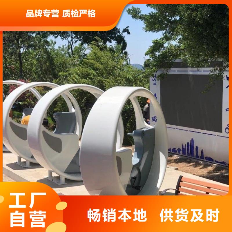 智慧智能跑道支持定制加工