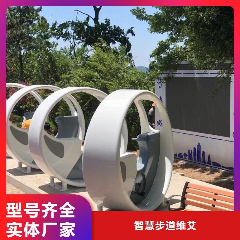 智慧AI虚拟马拉松跑道按需定制