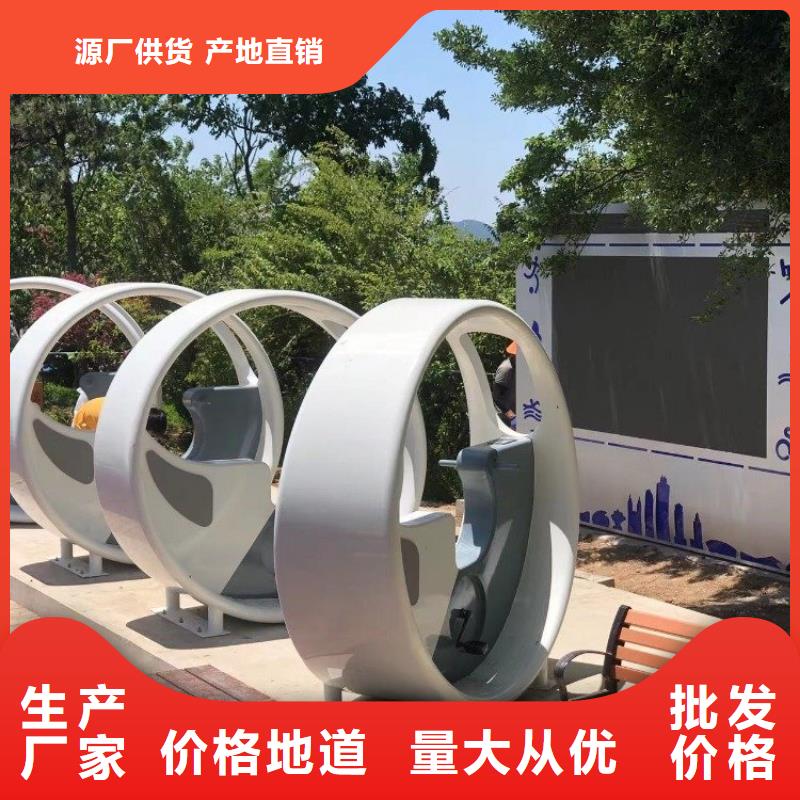 智慧【智慧步道】質(zhì)量優(yōu)選