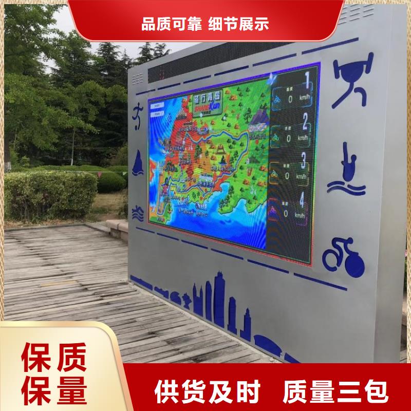 智慧【智能跑步打卡站】行業(yè)優(yōu)選