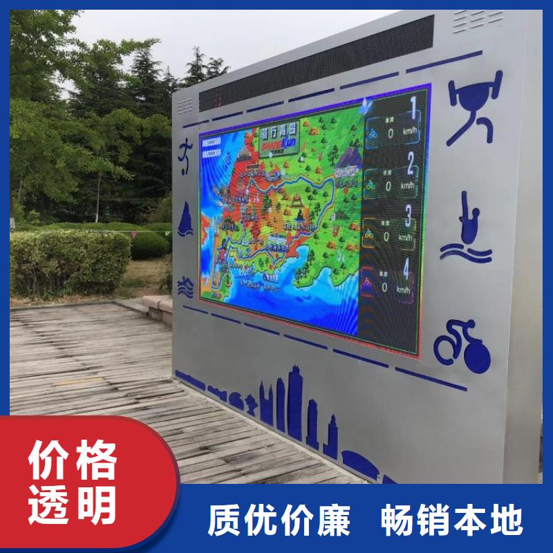 智慧【AI健身魔盒】我們更專業(yè)