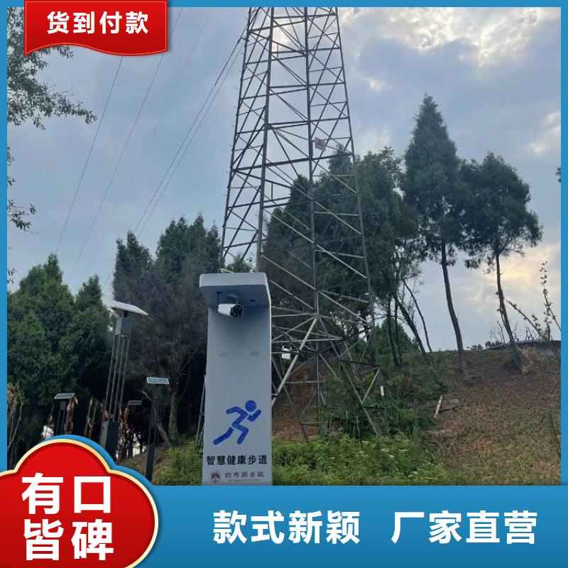 智慧AR竞速单车健身装置厂家