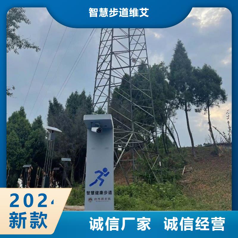 智慧-【AR競速單車健身裝置】產(chǎn)品細節(jié)參數(shù)