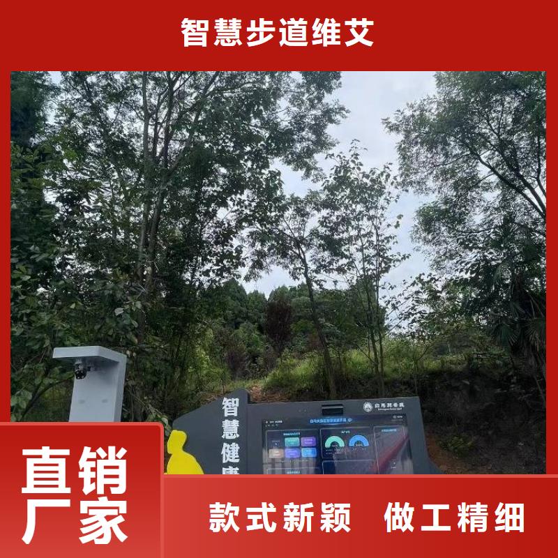 智慧_【【智能跑道互動大屏】】品牌企業(yè)