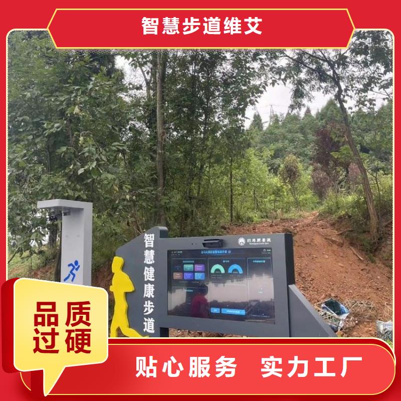 智慧 智能跑步打卡站一站式服务