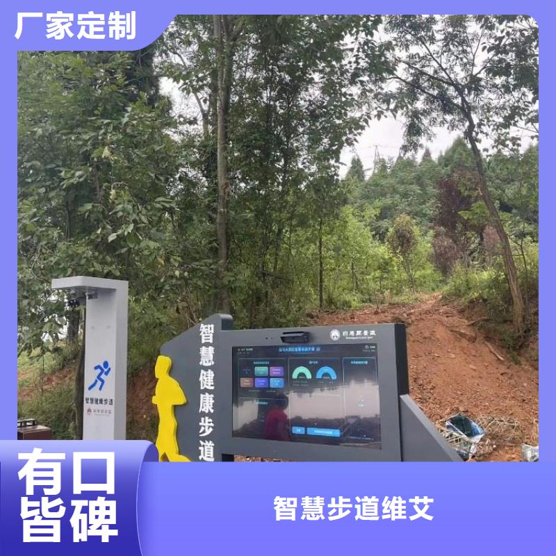智慧_【AR競速單車健身裝置】品質(zhì)優(yōu)良