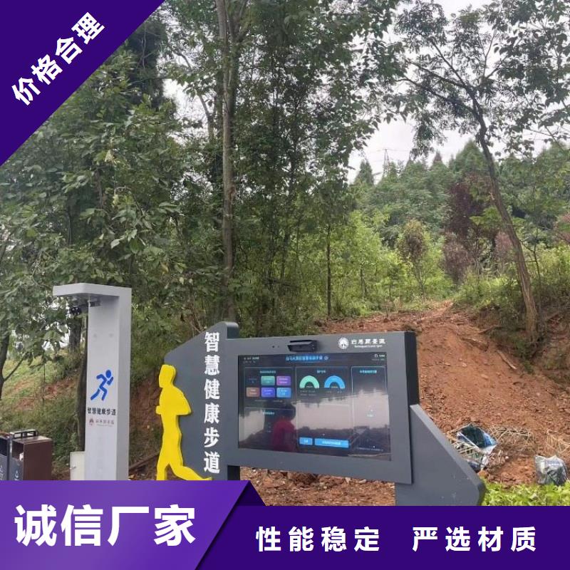 智慧ai虚拟骑行单车满足您多种采购需求