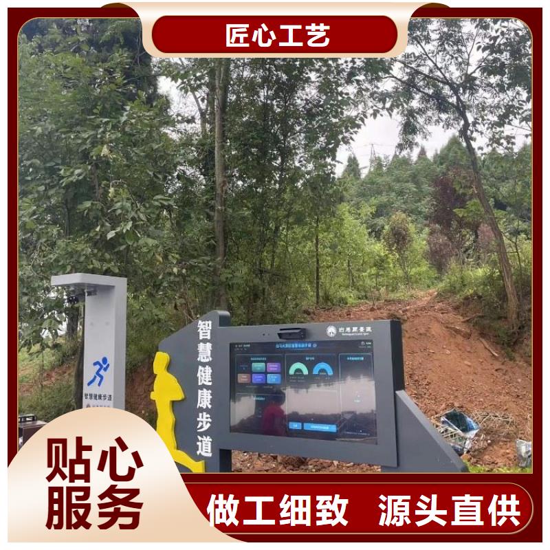 智慧智能跑道互动大屏厂家供应
