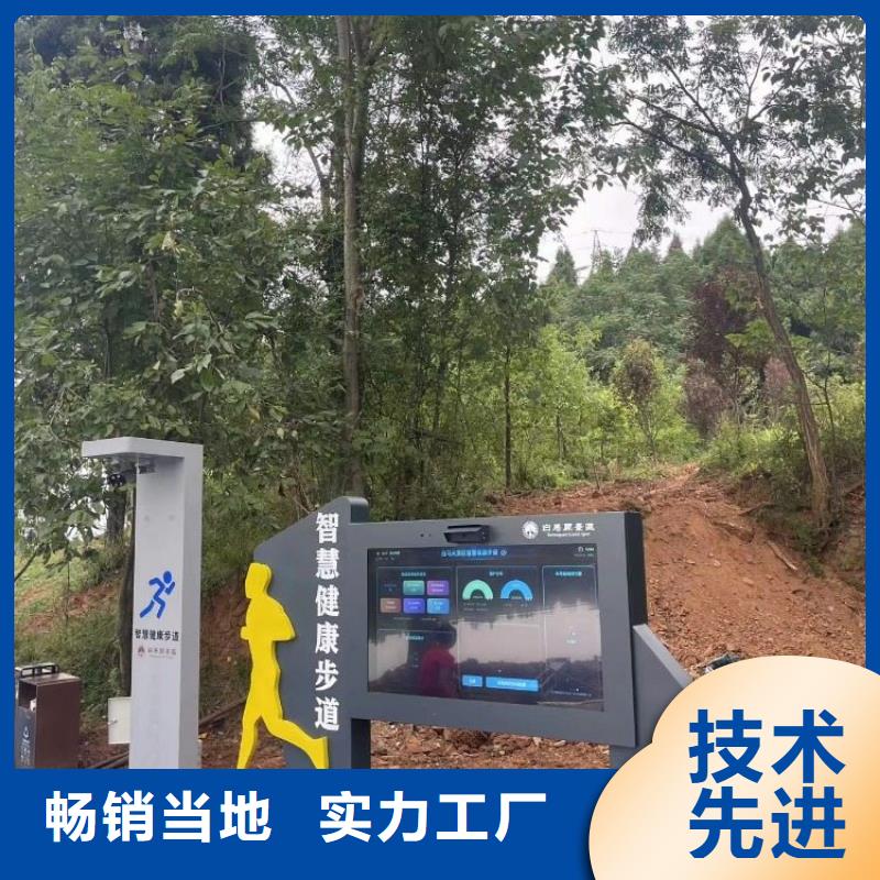 智慧户外智能立式屏库存齐全厂家直供