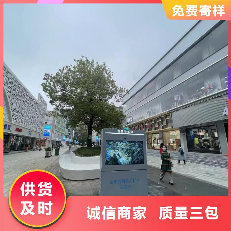 智慧智慧步道专注细节更放心