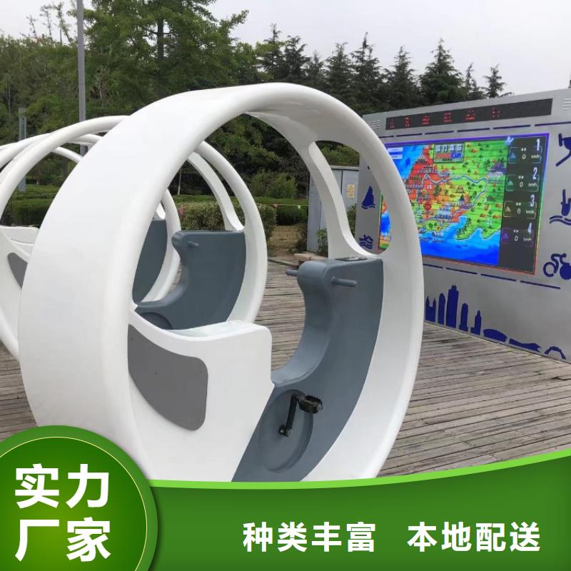 智慧ai虛擬騎行單車讓利客戶