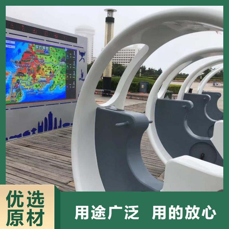 智慧_智慧步道保質保量