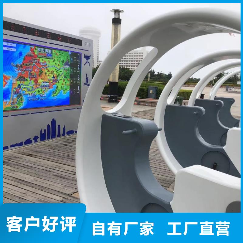 智慧【智能跑步打卡站】分类和特点