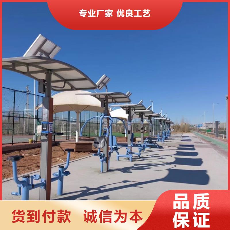 智慧陪跑屏生产安装