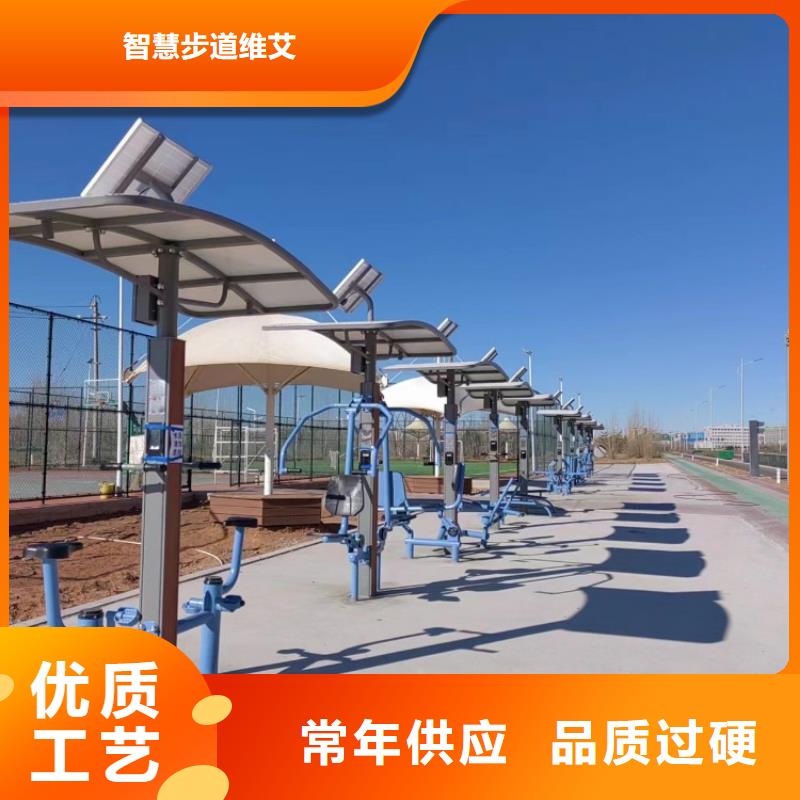 智慧公園健身大屏步道快捷物流