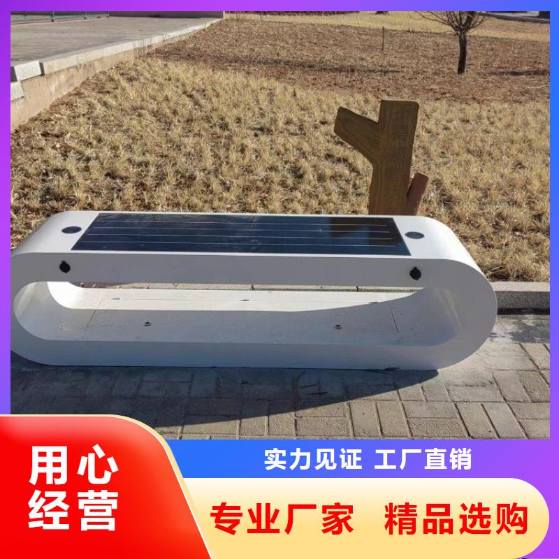 智慧-智慧健身步道工廠直銷