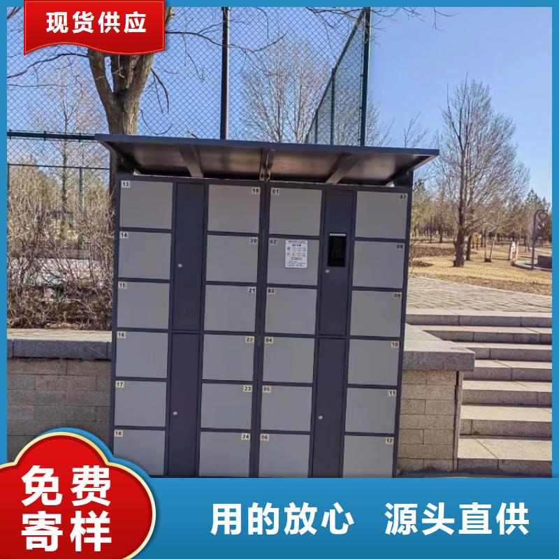 智慧_智慧健身步道物流配送